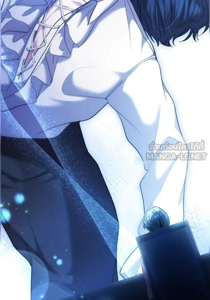 Aura of a Genius Actor ออร่าของนักแสดงอัจฉริยะ - หน้า 24
