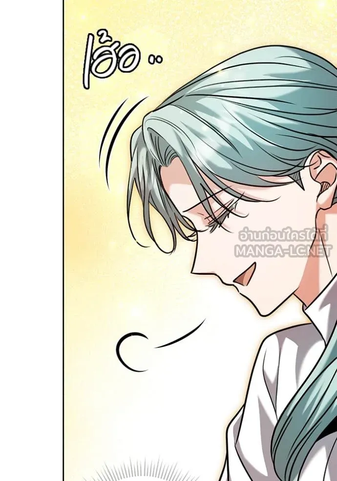 Aura of a Genius Actor ออร่าของนักแสดงอัจฉริยะ - หน้า 58