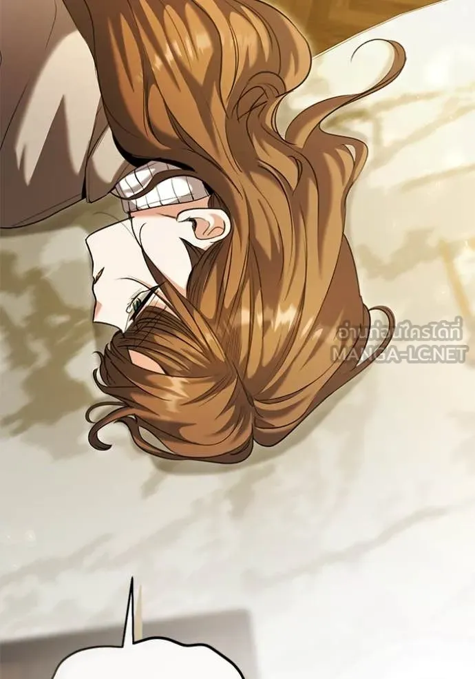Aura of a Genius Actor ออร่าของนักแสดงอัจฉริยะ - หน้า 103