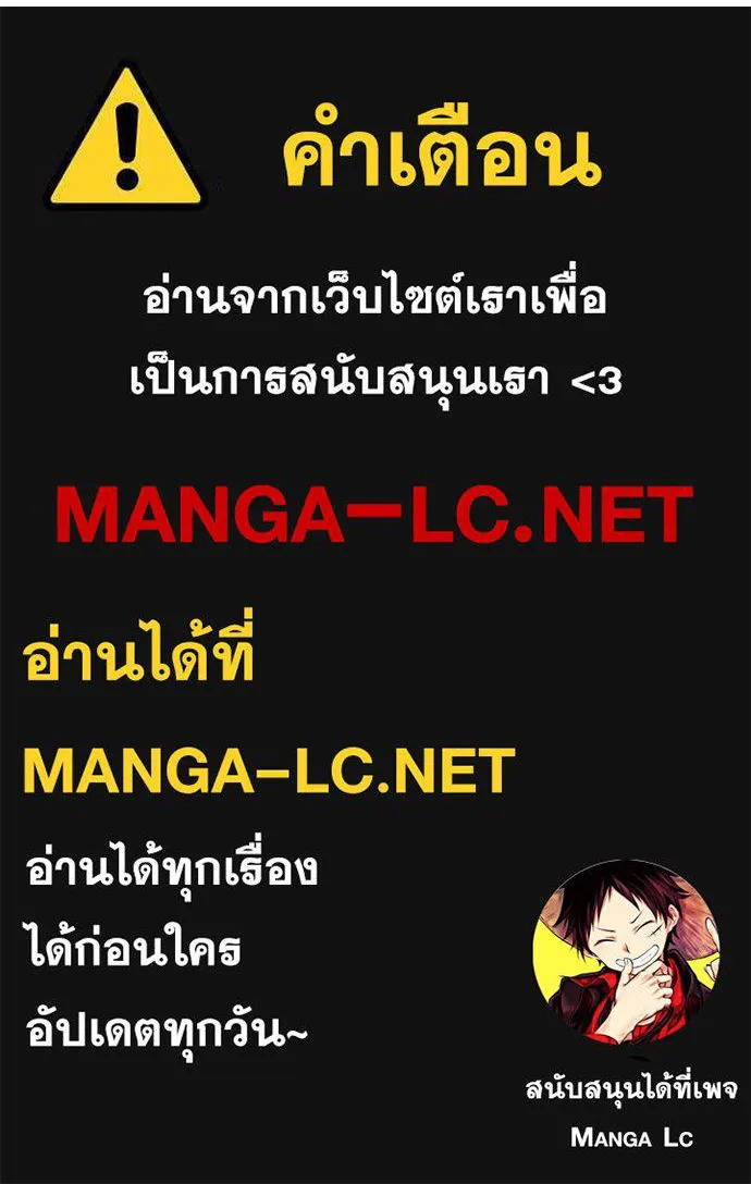 Aura of a Genius Actor ออร่าของนักแสดงอัจฉริยะ - หน้า 115
