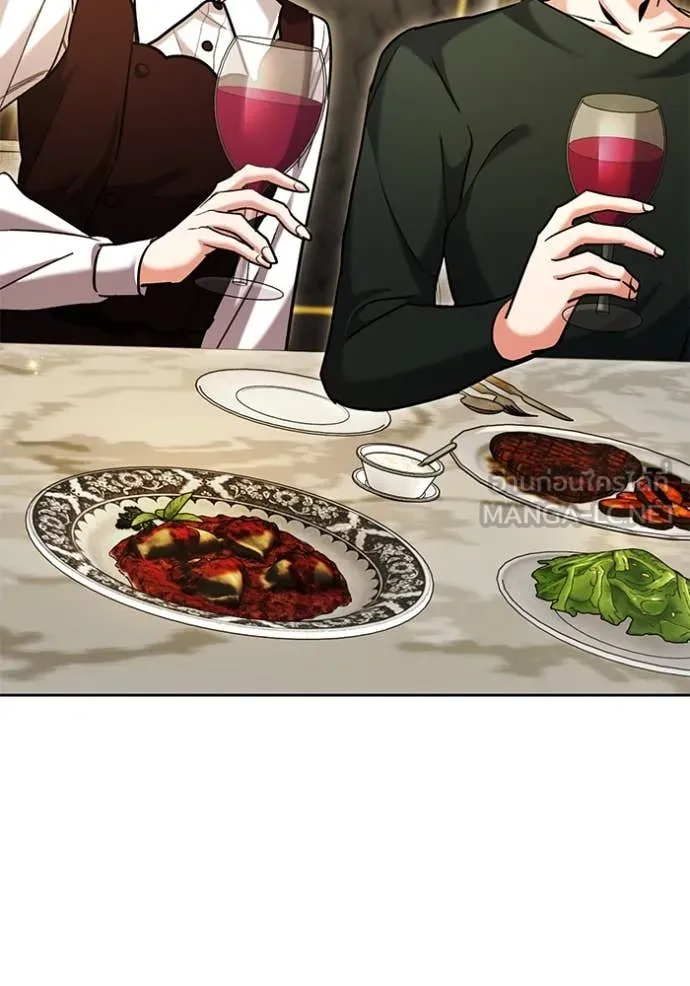 Aura of a Genius Actor ออร่าของนักแสดงอัจฉริยะ - หน้า 59