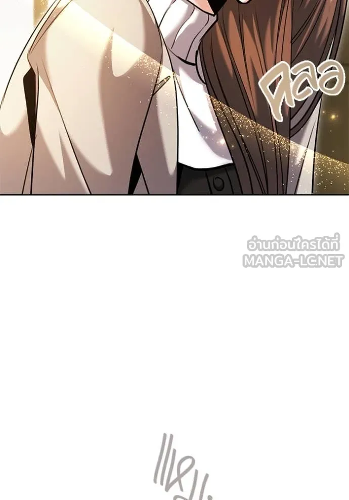 Aura of a Genius Actor ออร่าของนักแสดงอัจฉริยะ - หน้า 86