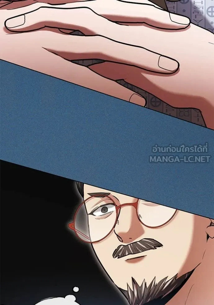 Aura of a Genius Actor ออร่าของนักแสดงอัจฉริยะ - หน้า 100