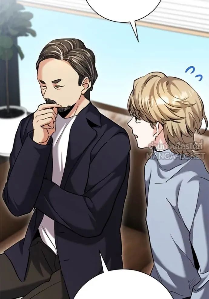 Aura of a Genius Actor ออร่าของนักแสดงอัจฉริยะ - หน้า 142