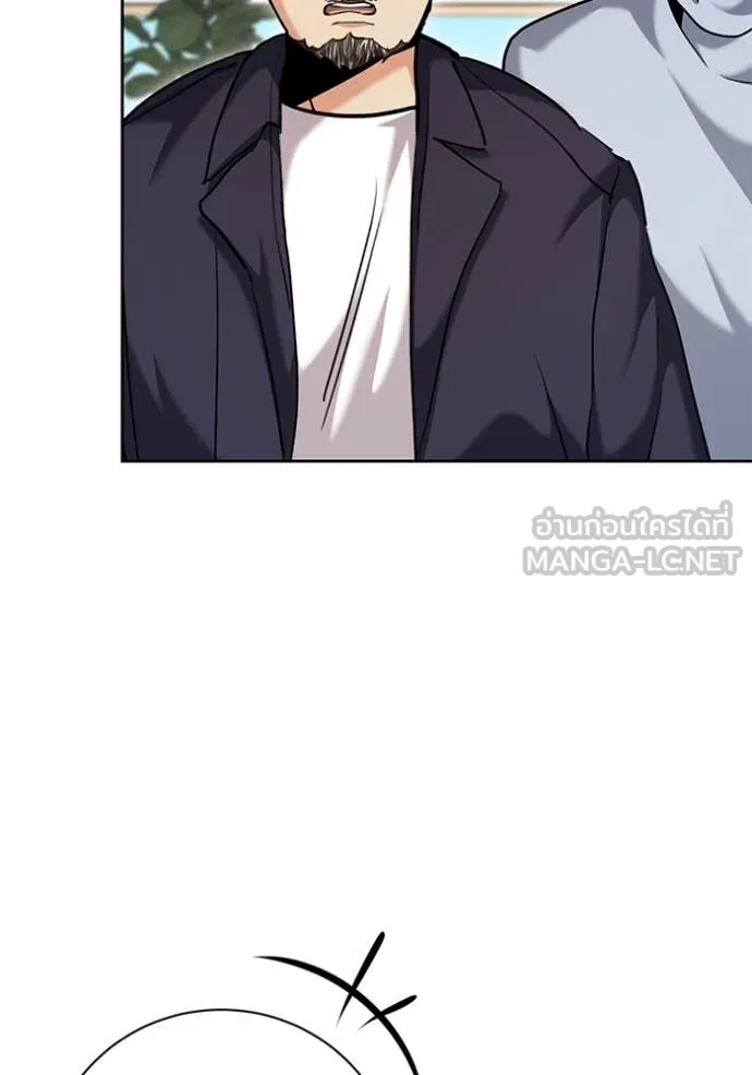 Aura of a Genius Actor ออร่าของนักแสดงอัจฉริยะ - หน้า 4