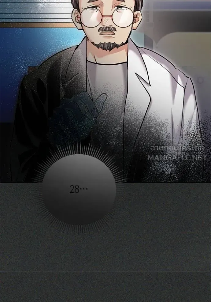 Aura of a Genius Actor ออร่าของนักแสดงอัจฉริยะ - หน้า 57