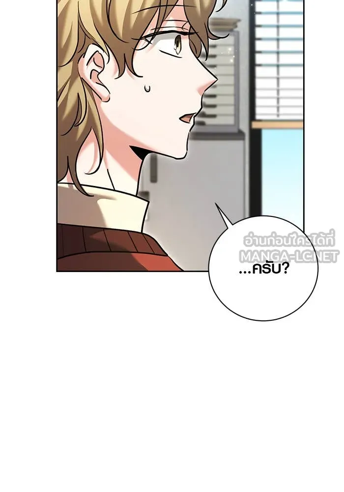 Aura of a Genius Actor ออร่าของนักแสดงอัจฉริยะ - หน้า 100