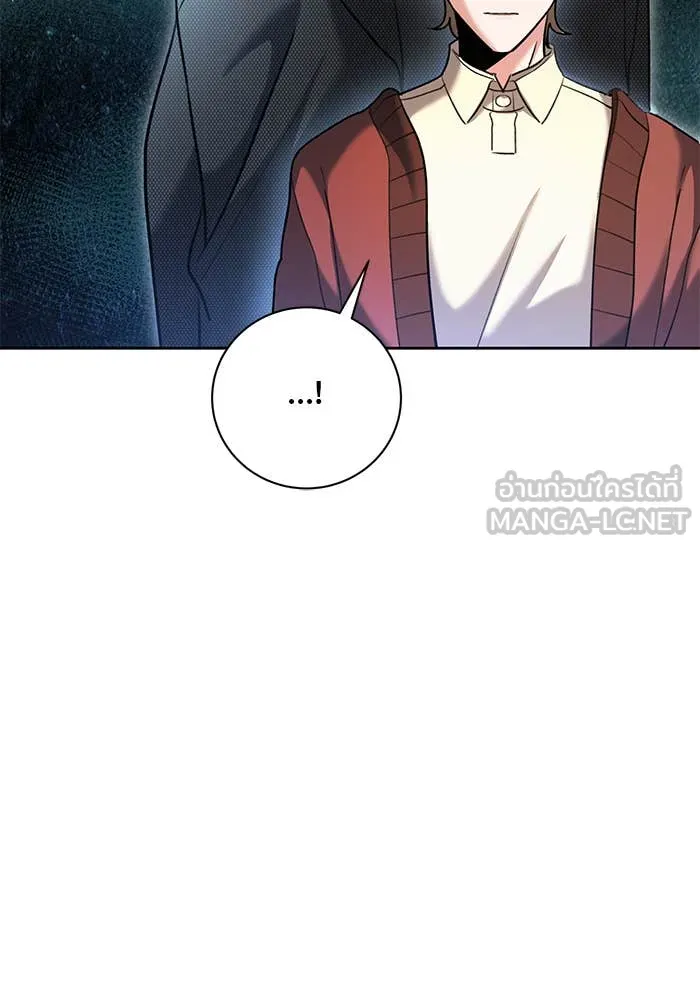 Aura of a Genius Actor ออร่าของนักแสดงอัจฉริยะ - หน้า 48