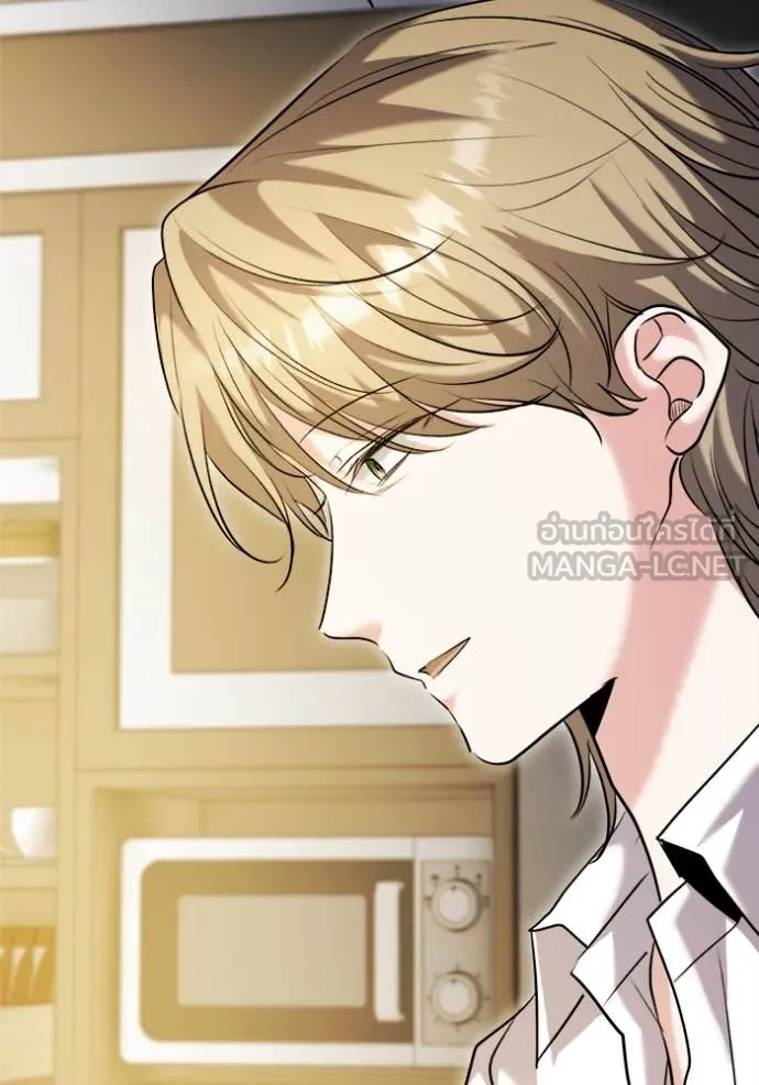 Aura of a Genius Actor ออร่าของนักแสดงอัจฉริยะ - หน้า 101