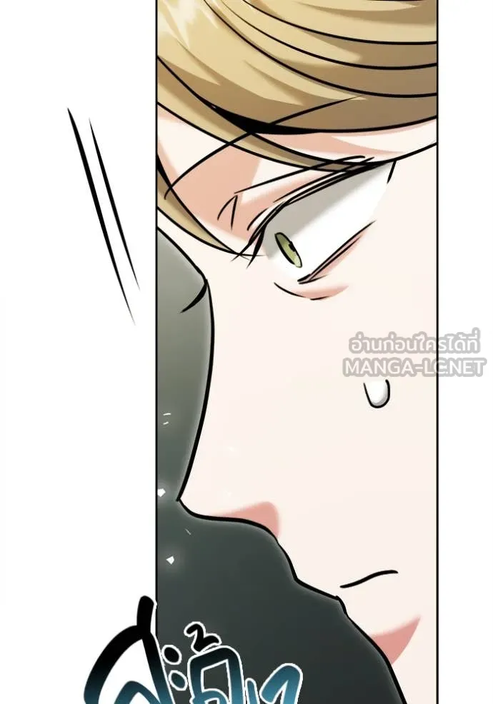 Aura of a Genius Actor ออร่าของนักแสดงอัจฉริยะ - หน้า 129