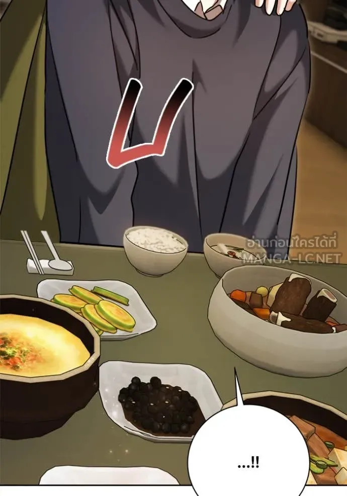 Aura of a Genius Actor ออร่าของนักแสดงอัจฉริยะ - หน้า 145