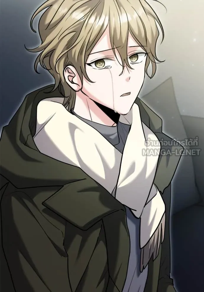 Aura of a Genius Actor ออร่าของนักแสดงอัจฉริยะ - หน้า 84