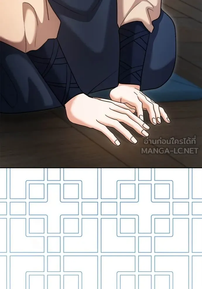 Aura of a Genius Actor ออร่าของนักแสดงอัจฉริยะ - หน้า 54