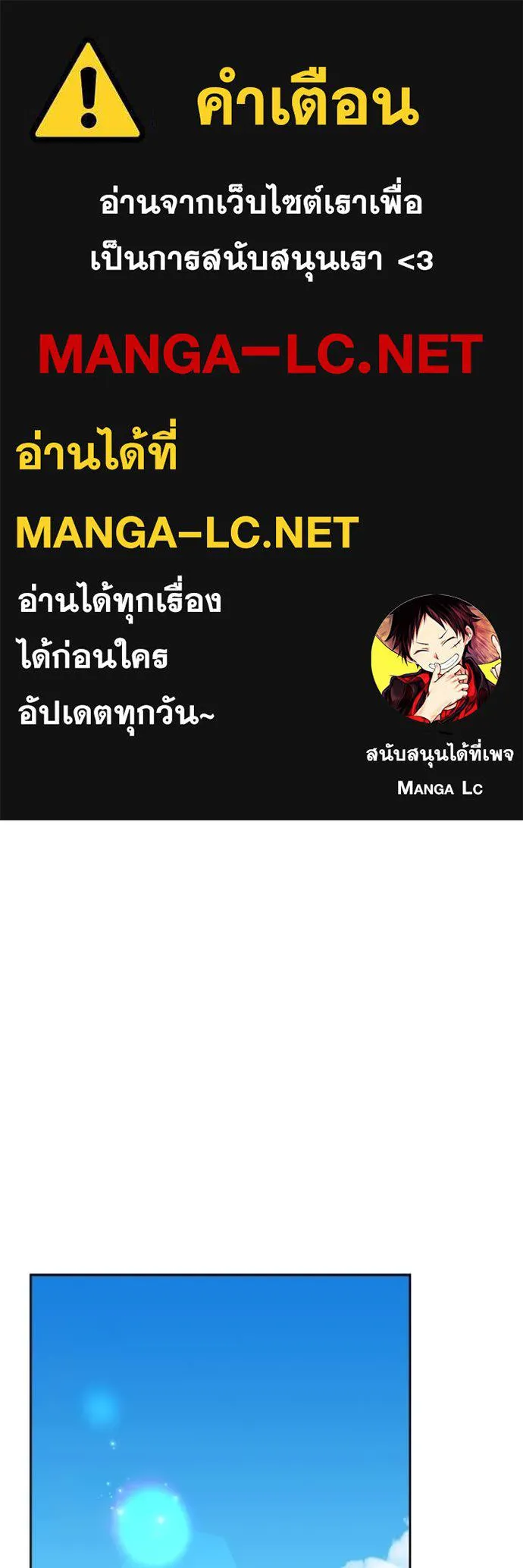 Aura of a Genius Actor ออร่าของนักแสดงอัจฉริยะ - หน้า 1