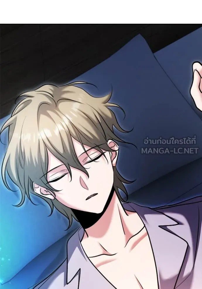 Aura of a Genius Actor ออร่าของนักแสดงอัจฉริยะ - หน้า 115