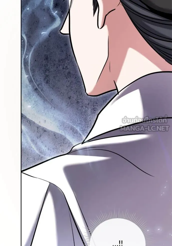 Aura of a Genius Actor ออร่าของนักแสดงอัจฉริยะ - หน้า 58