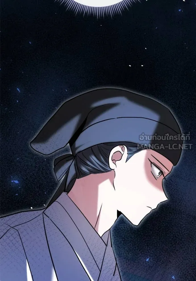 Aura of a Genius Actor ออร่าของนักแสดงอัจฉริยะ - หน้า 92
