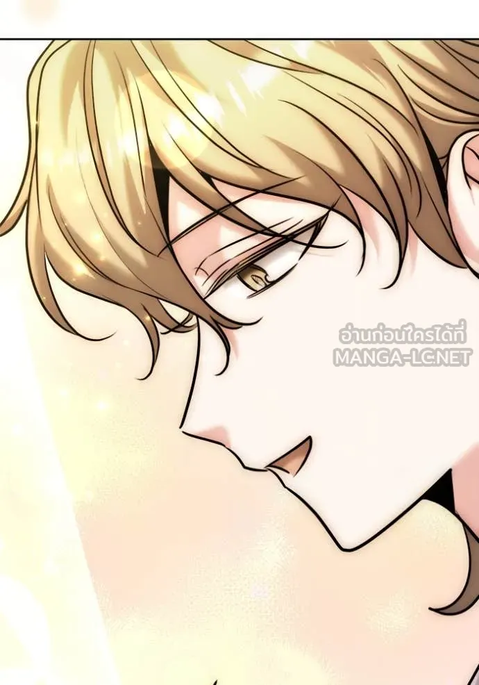 Aura of a Genius Actor ออร่าของนักแสดงอัจฉริยะ - หน้า 102