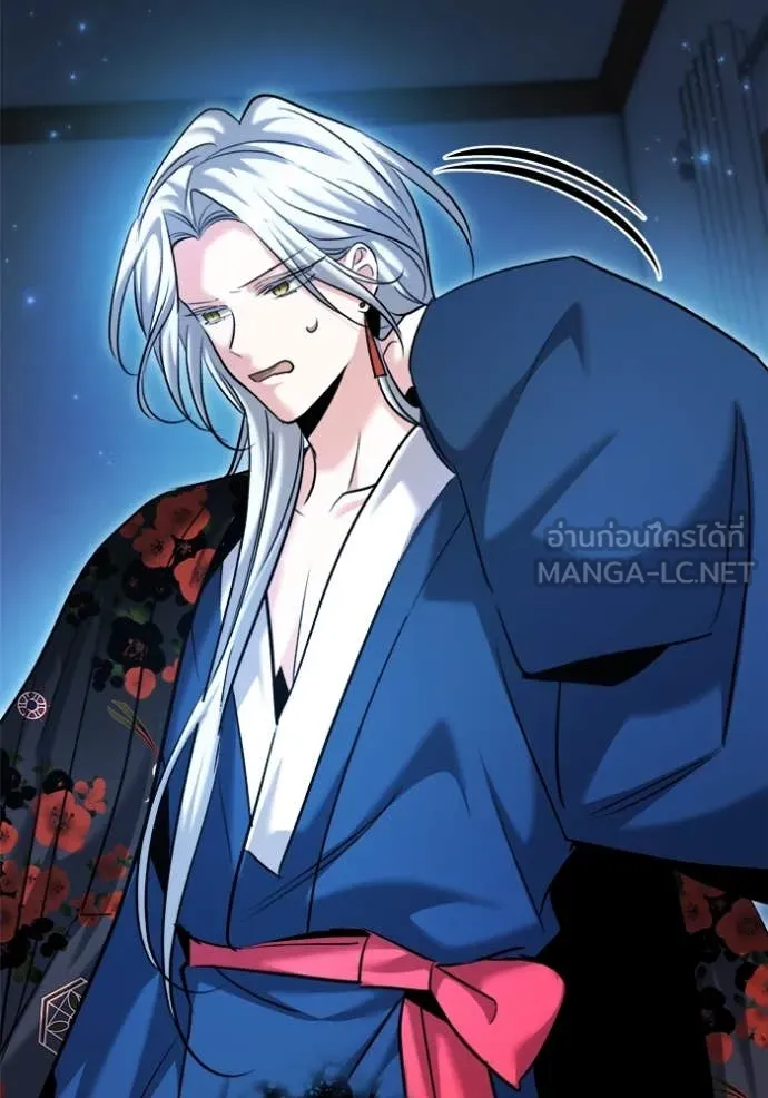 Aura of a Genius Actor ออร่าของนักแสดงอัจฉริยะ - หน้า 112
