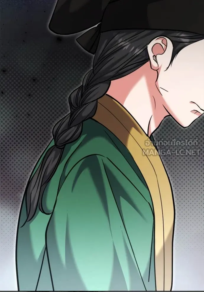 Aura of a Genius Actor ออร่าของนักแสดงอัจฉริยะ - หน้า 150