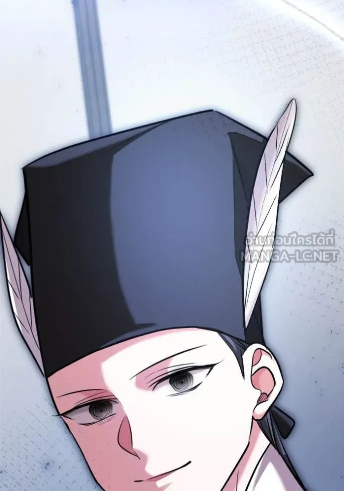 Aura of a Genius Actor ออร่าของนักแสดงอัจฉริยะ - หน้า 170