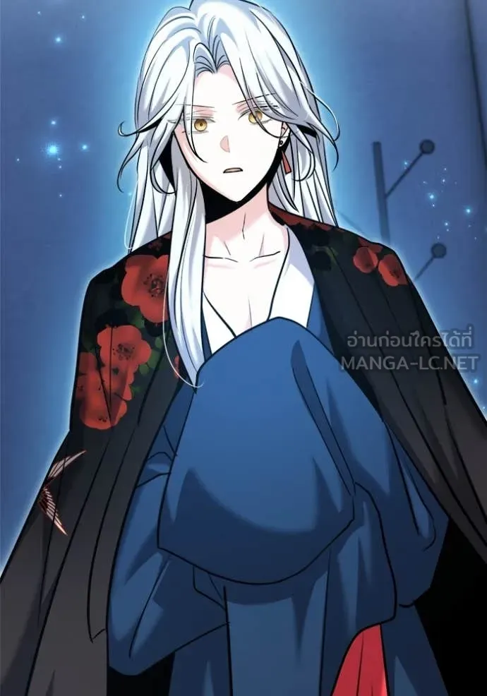 Aura of a Genius Actor ออร่าของนักแสดงอัจฉริยะ - หน้า 22