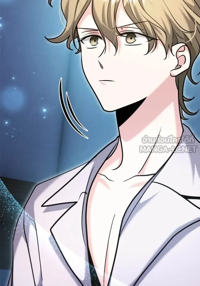 Aura of a Genius Actor ออร่าของนักแสดงอัจฉริยะ - หน้า 31