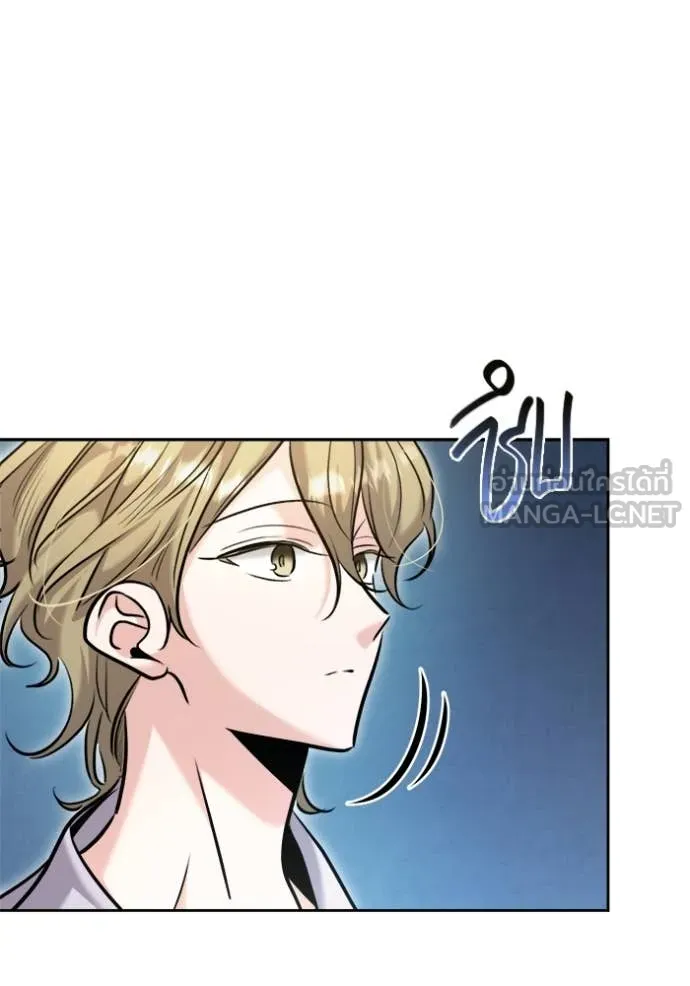 Aura of a Genius Actor ออร่าของนักแสดงอัจฉริยะ - หน้า 52