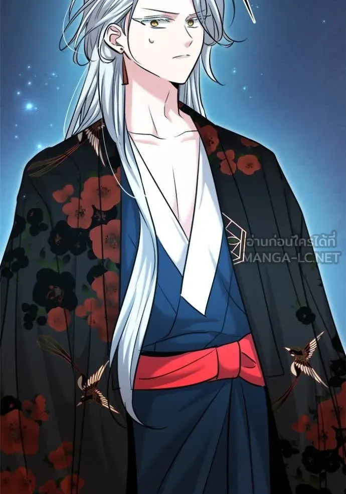 Aura of a Genius Actor ออร่าของนักแสดงอัจฉริยะ - หน้า 54