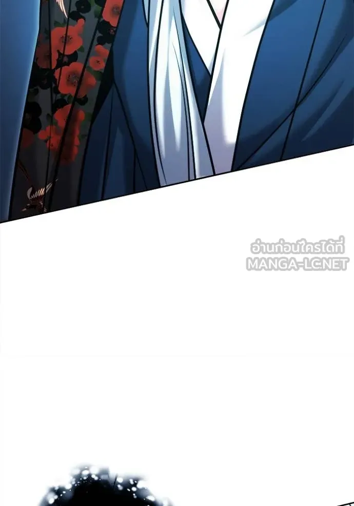 Aura of a Genius Actor ออร่าของนักแสดงอัจฉริยะ - หน้า 79