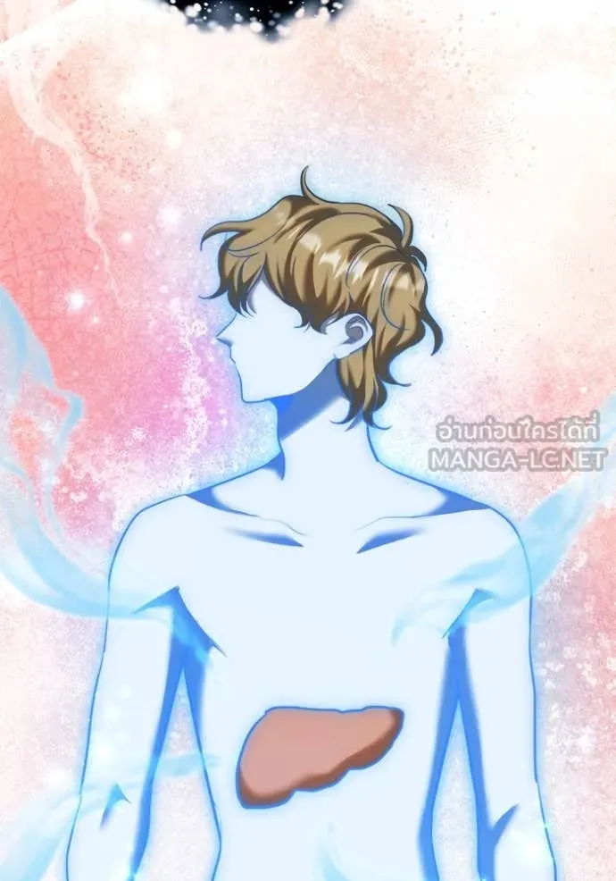Aura of a Genius Actor ออร่าของนักแสดงอัจฉริยะ - หน้า 86