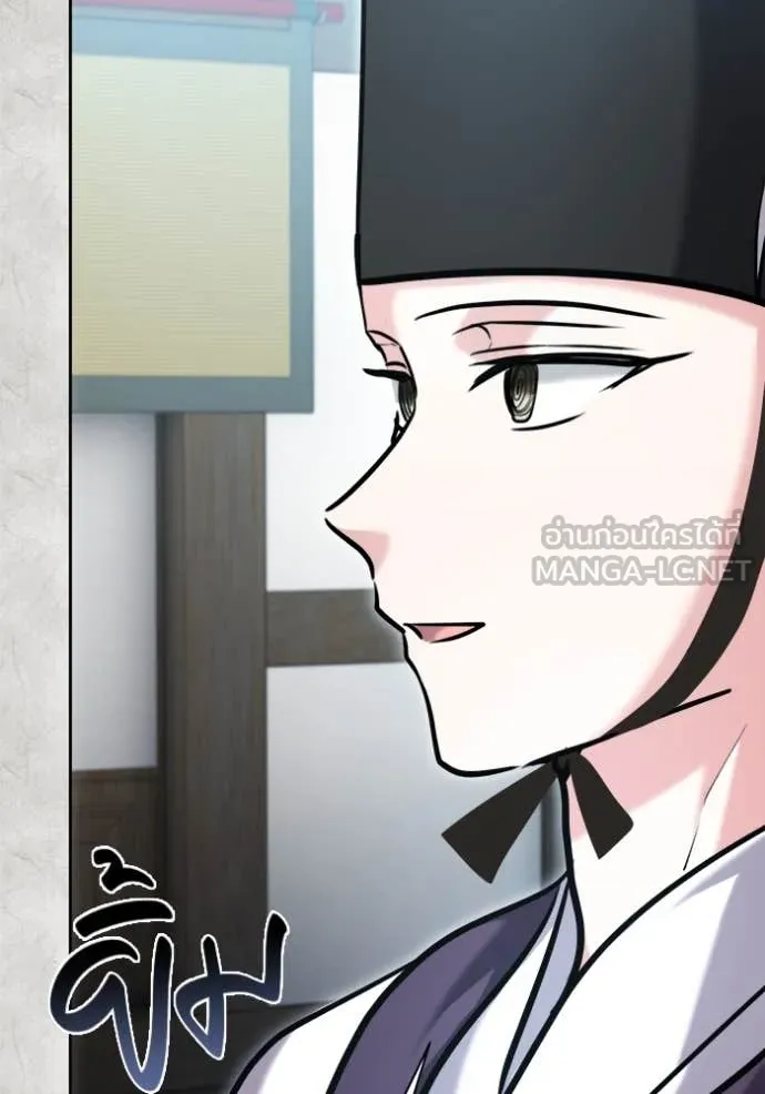 Aura of a Genius Actor ออร่าของนักแสดงอัจฉริยะ - หน้า 30