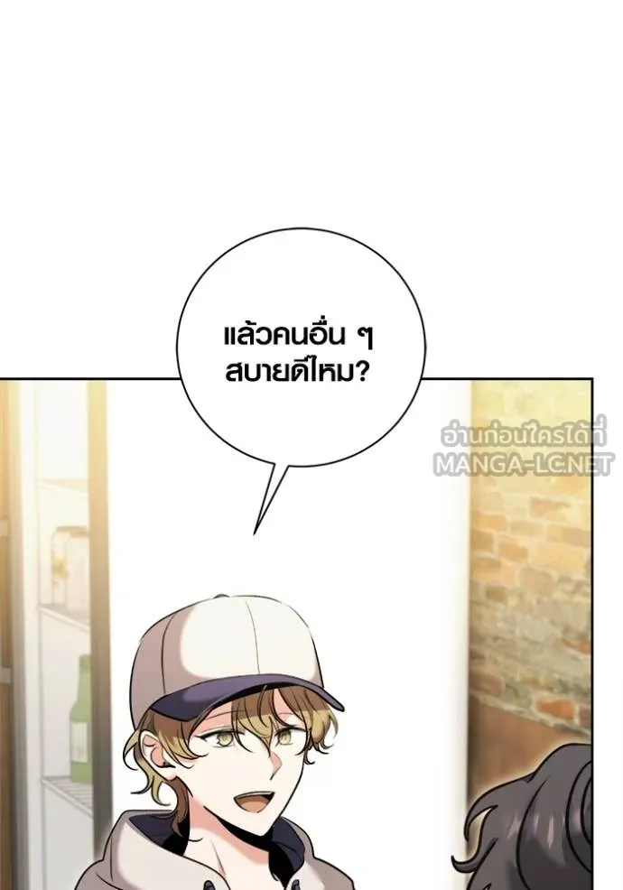 Aura of a Genius Actor ออร่าของนักแสดงอัจฉริยะ - หน้า 104