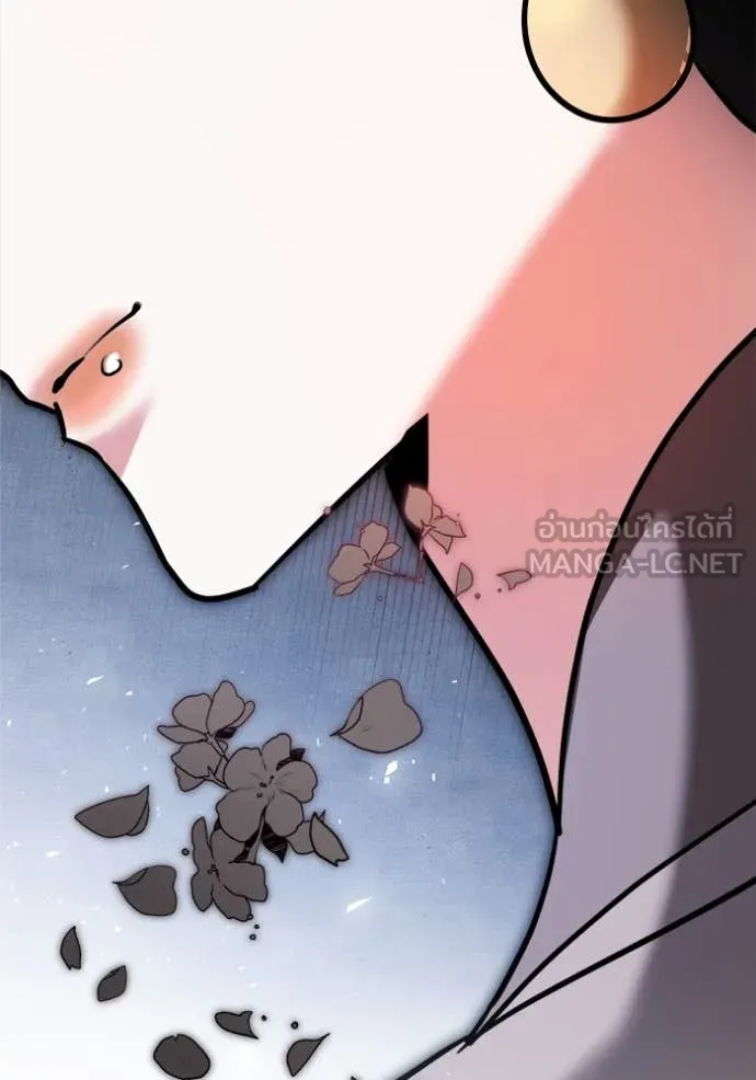 Aura of a Genius Actor ออร่าของนักแสดงอัจฉริยะ - หน้า 16