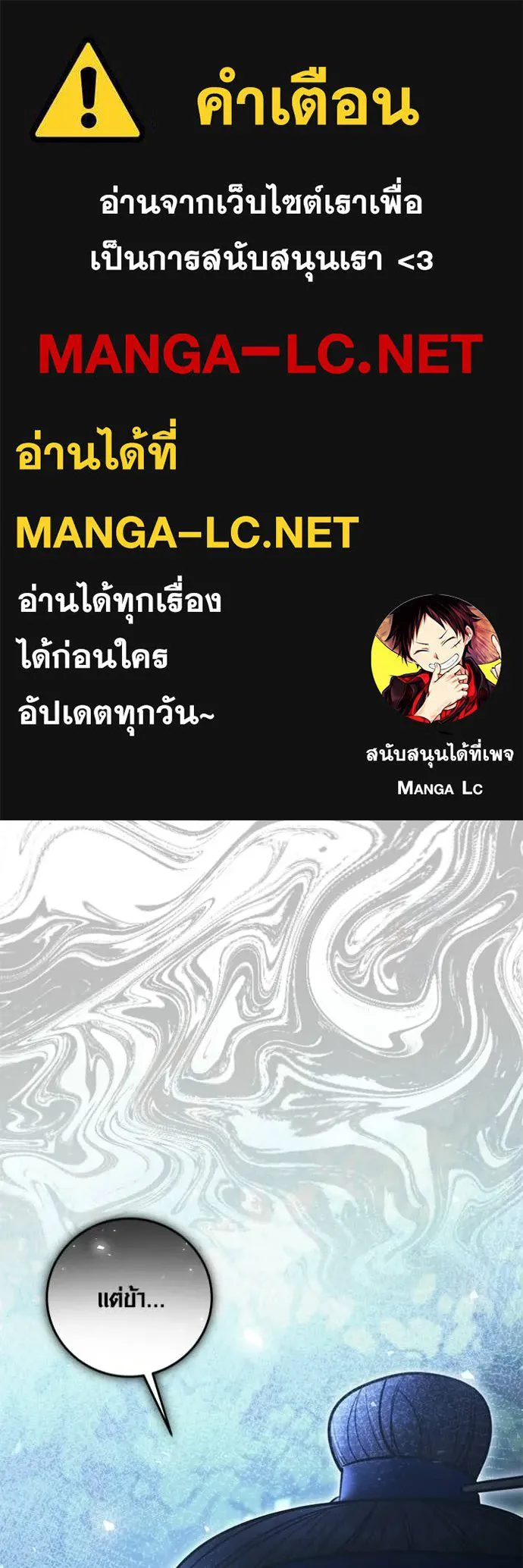 Aura of a Genius Actor ออร่าของนักแสดงอัจฉริยะ - หน้า 1