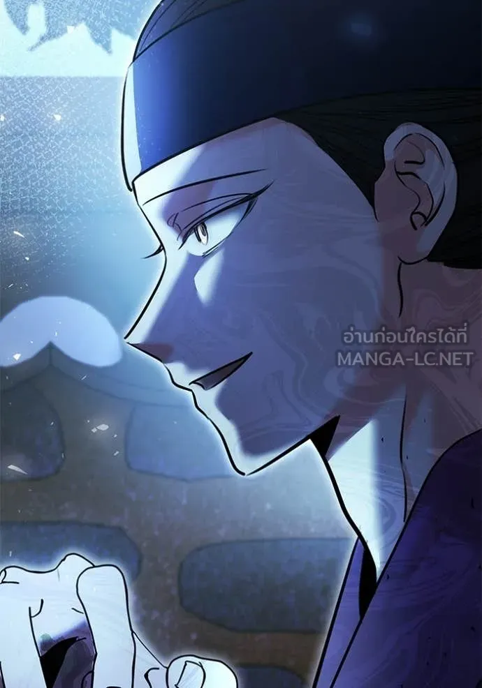 Aura of a Genius Actor ออร่าของนักแสดงอัจฉริยะ - หน้า 2
