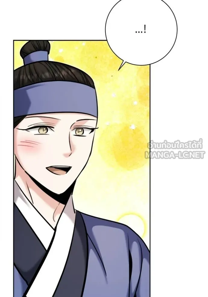 Aura of a Genius Actor ออร่าของนักแสดงอัจฉริยะ - หน้า 28