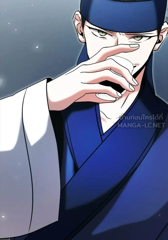 Aura of a Genius Actor ออร่าของนักแสดงอัจฉริยะ - หน้า 87