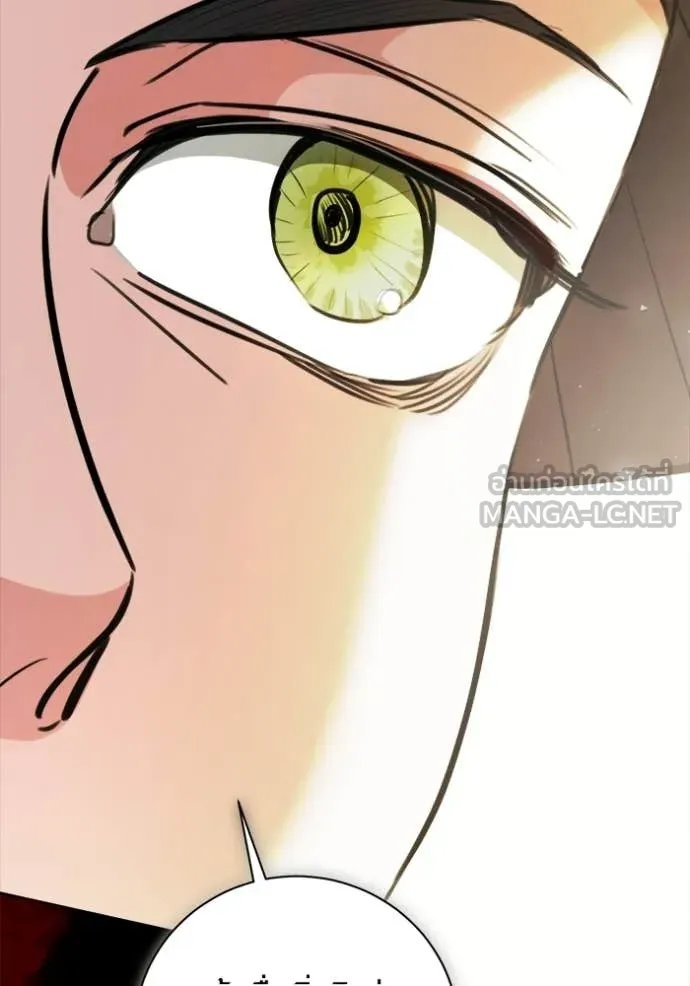 Aura of a Genius Actor ออร่าของนักแสดงอัจฉริยะ - หน้า 10