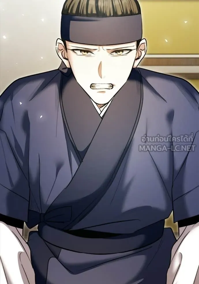 Aura of a Genius Actor ออร่าของนักแสดงอัจฉริยะ - หน้า 24