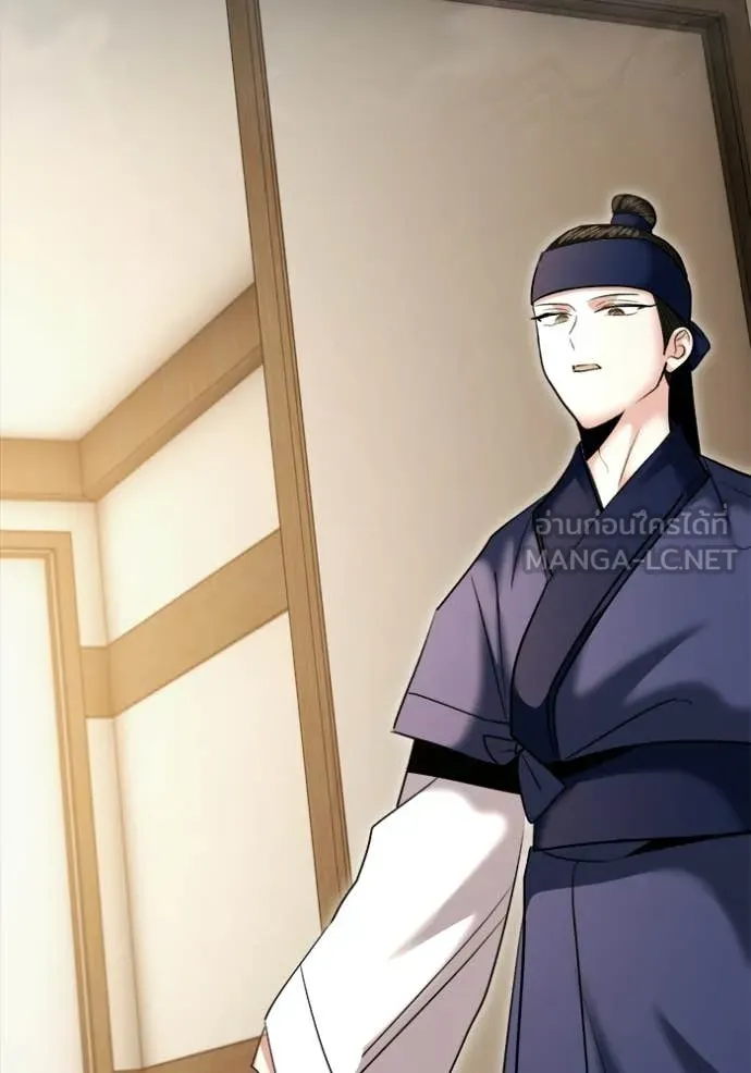 Aura of a Genius Actor ออร่าของนักแสดงอัจฉริยะ - หน้า 48
