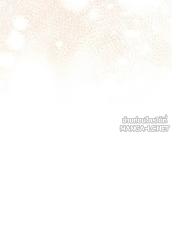 Aura of a Genius Actor ออร่าของนักแสดงอัจฉริยะ - หน้า 36