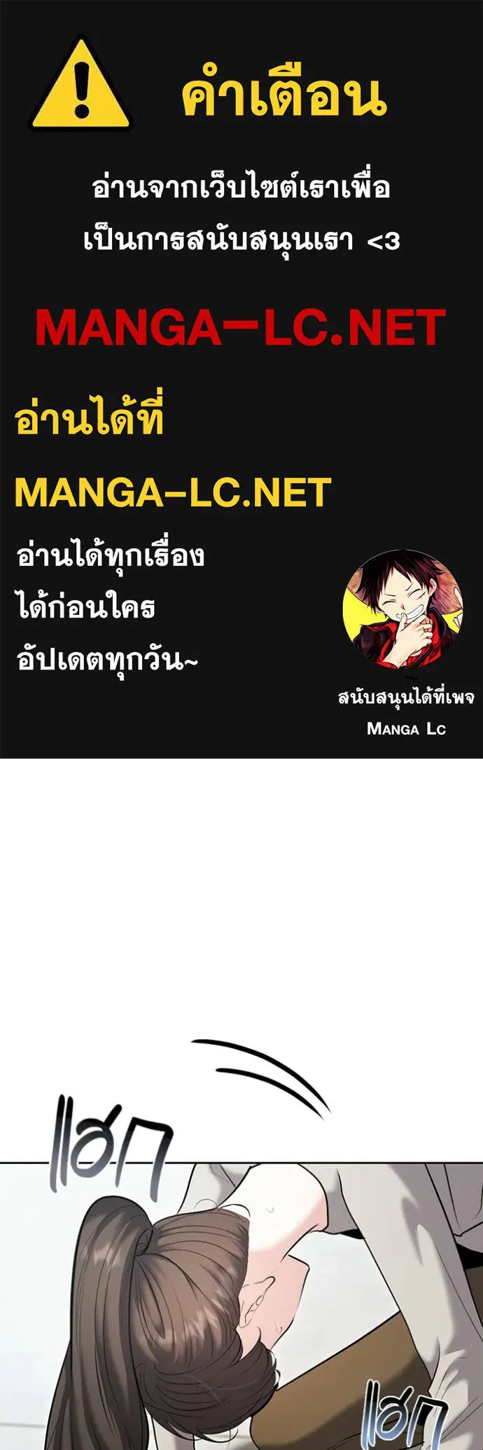 Aura of a Genius Actor ออร่าของนักแสดงอัจฉริยะ - หน้า 1