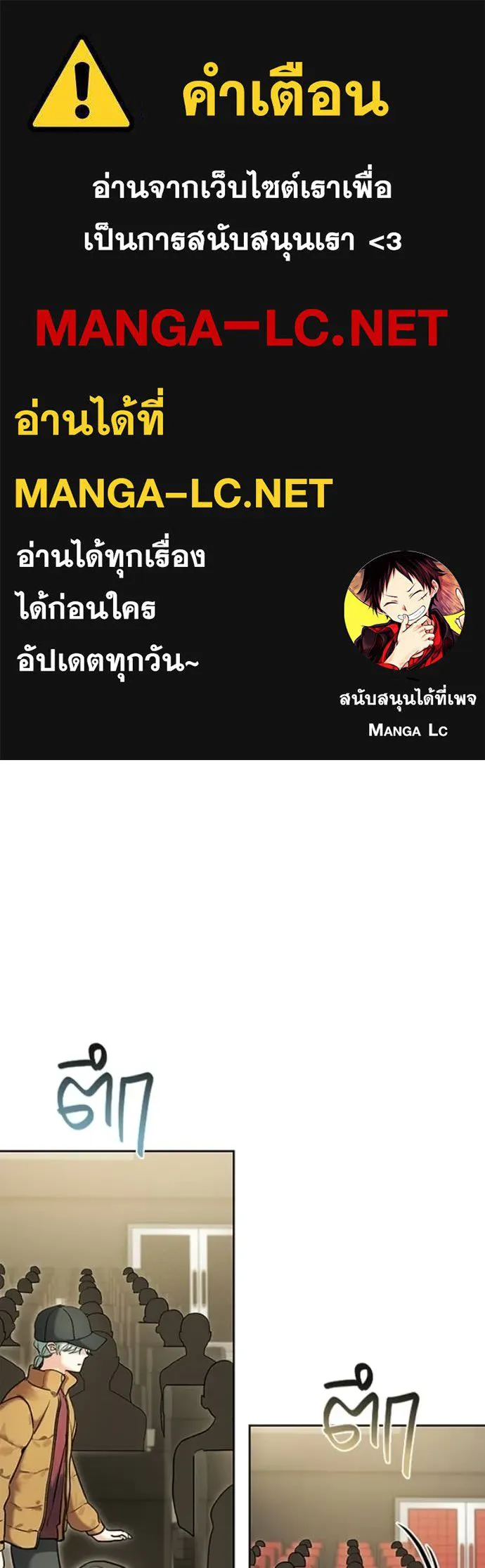 Aura of a Genius Actor ออร่าของนักแสดงอัจฉริยะ - หน้า 1