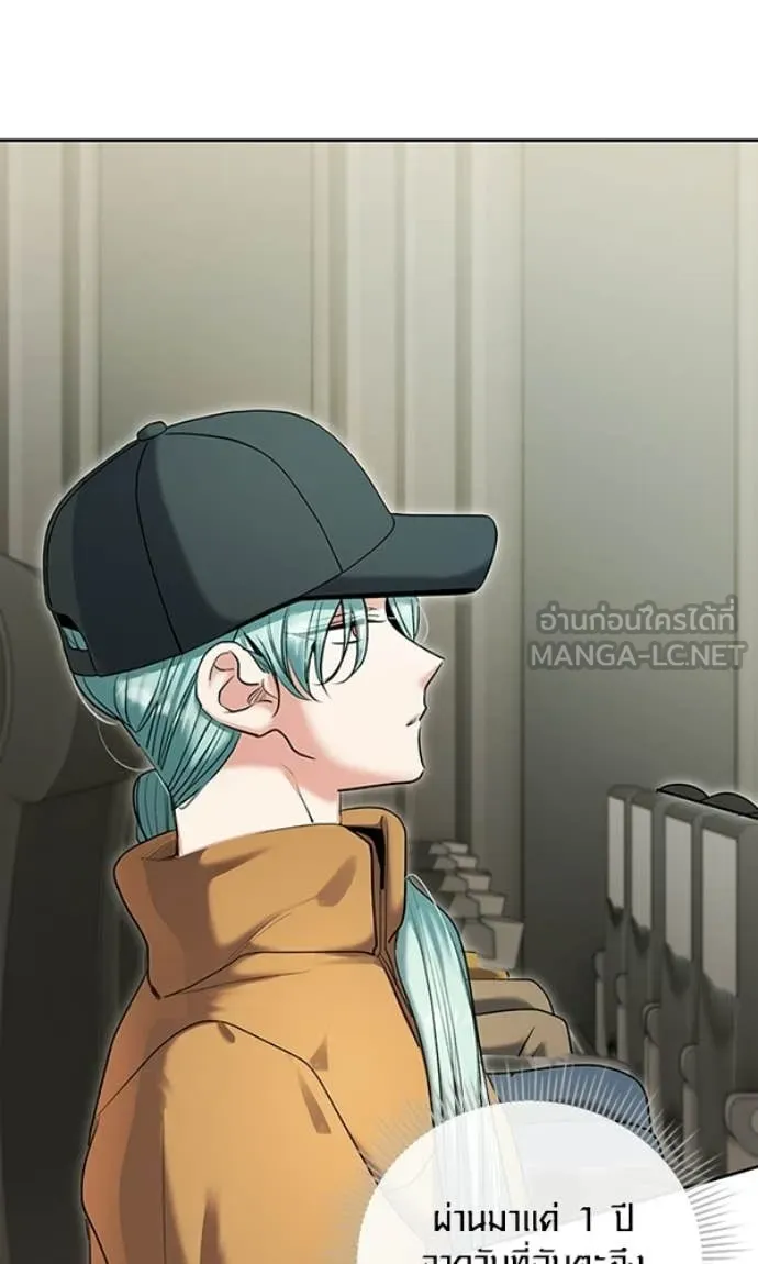 Aura of a Genius Actor ออร่าของนักแสดงอัจฉริยะ - หน้า 4