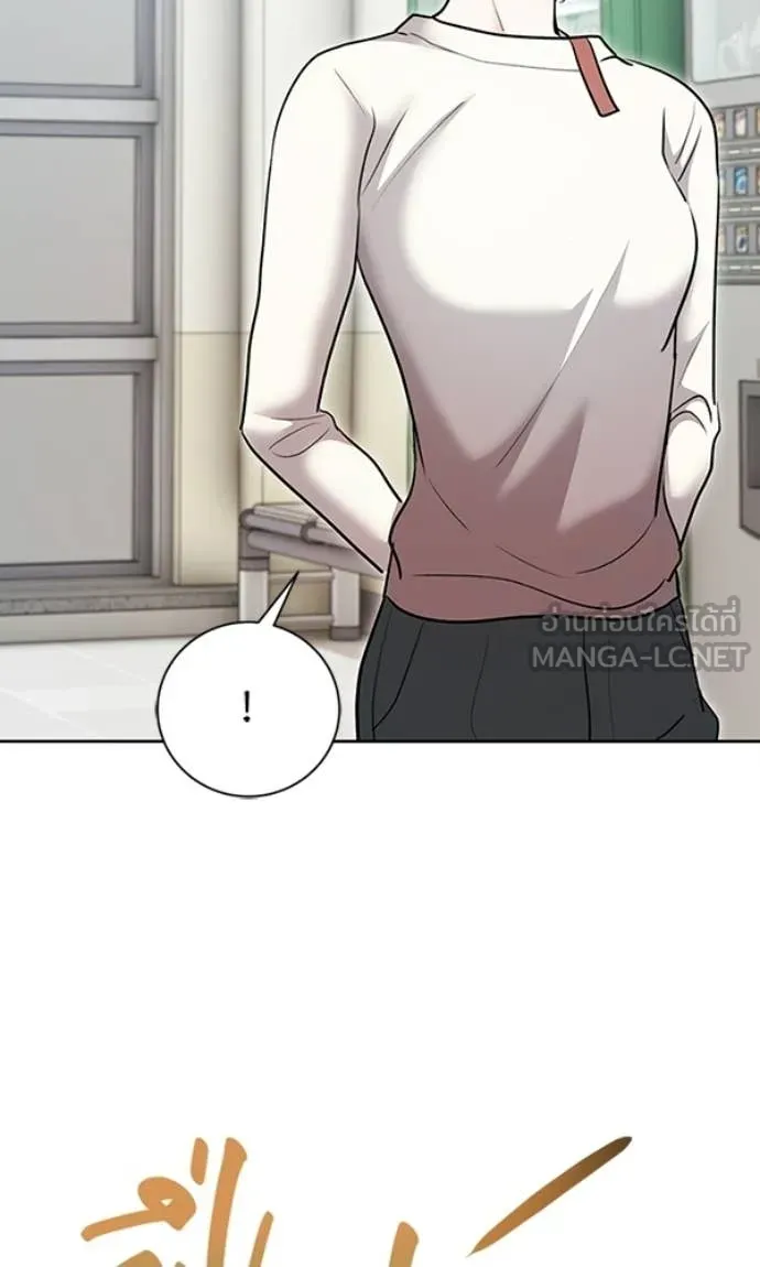 Aura of a Genius Actor ออร่าของนักแสดงอัจฉริยะ - หน้า 57