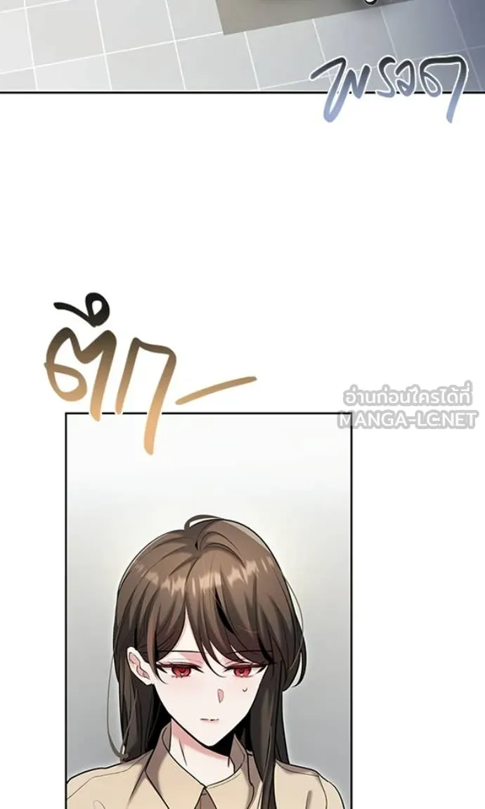 Aura of a Genius Actor ออร่าของนักแสดงอัจฉริยะ - หน้า 64