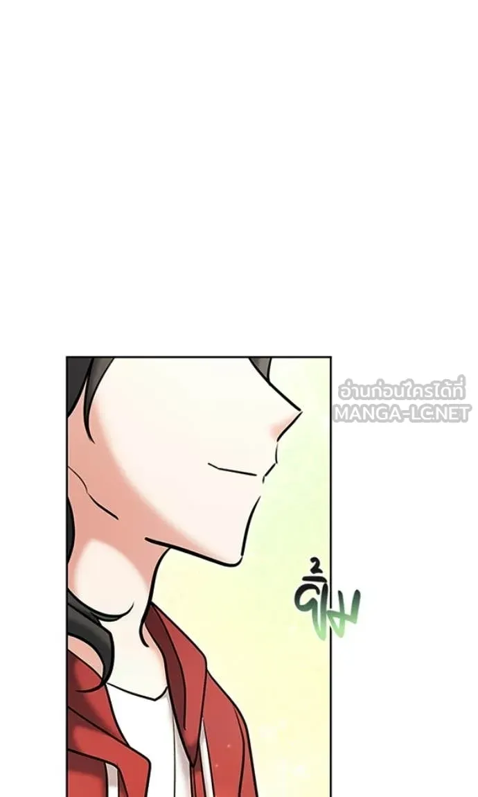 Aura of a Genius Actor ออร่าของนักแสดงอัจฉริยะ - หน้า 93
