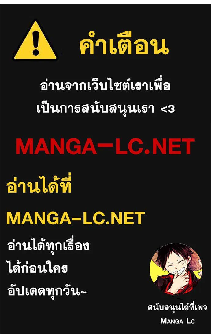 Aura of a Genius Actor ออร่าของนักแสดงอัจฉริยะ - หน้า 170