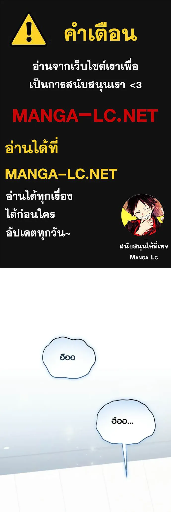 Aura of a Genius Actor ออร่าของนักแสดงอัจฉริยะ - หน้า 1